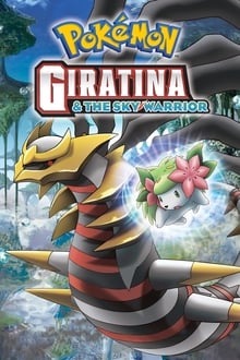 Giratina et le gardien du ciel