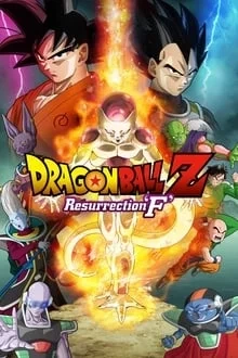 Dragon Ball Z - La Résurrection de F