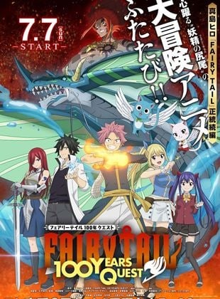 Fairy Tail : 100 Years Quest