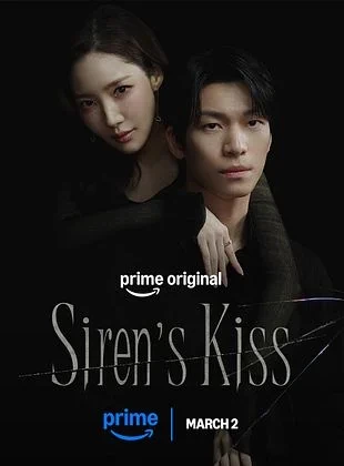 Siren's Kiss