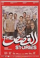 Notre histoire - Chroniques du Caire