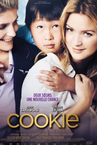 Cookie