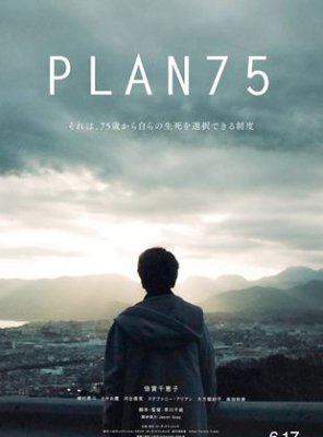 Plan 75