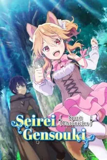 Seirei Gensouki: Spirit Chronicles