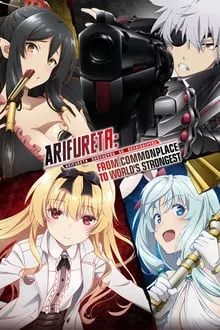 Arifureta