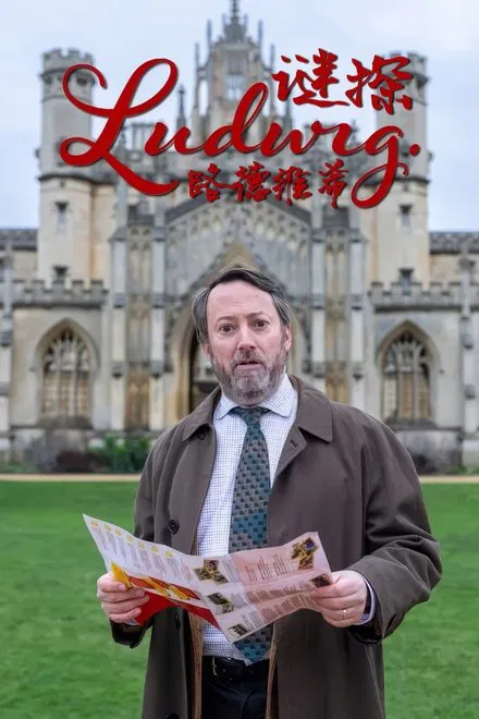 Ludwig