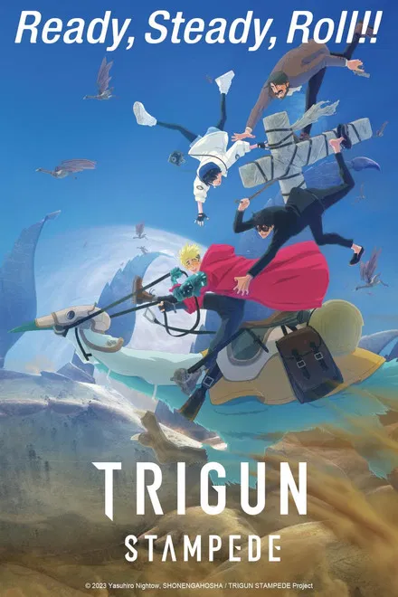 TRIGUN