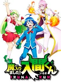 Welcome to Demon School, Iruma-kun